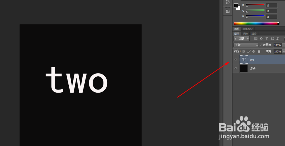 photoshop制作黄金字效果