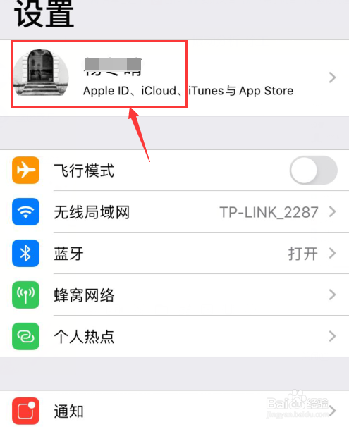 icloud连接失败怎么办