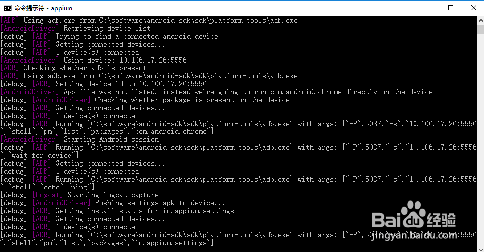 通过WiFi无线连接真机进行Appium自动化测试
