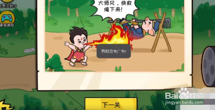 抖个大包袱帮助所有人过河攻略