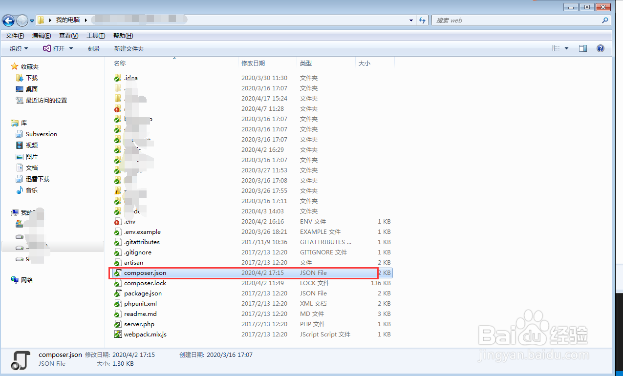 如何查看Laravel版本？