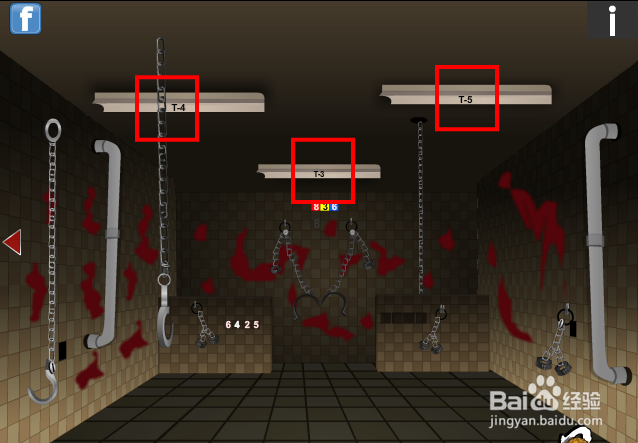 逃出酷刑室攻略：[4]