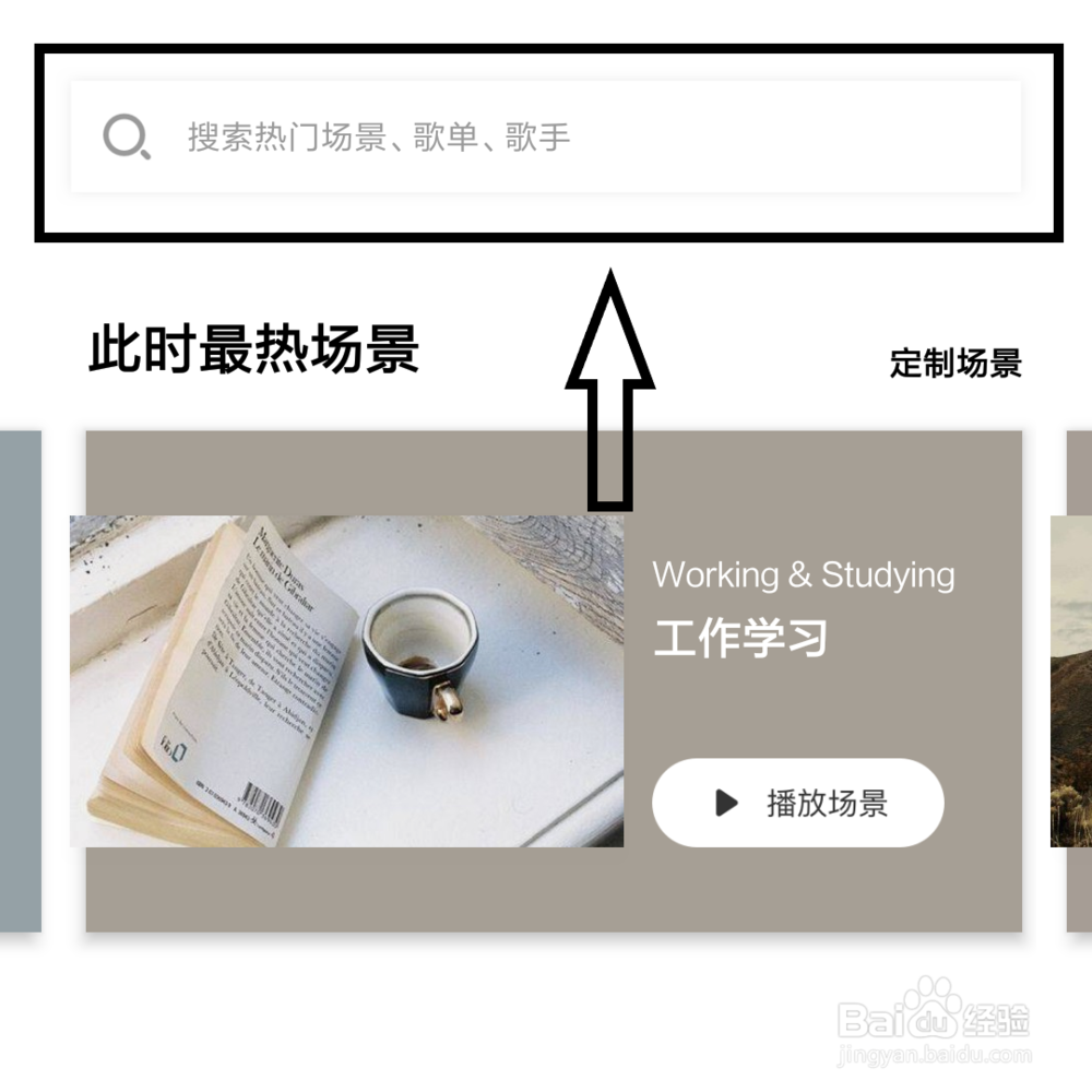 如何使用手机下载MP3音乐