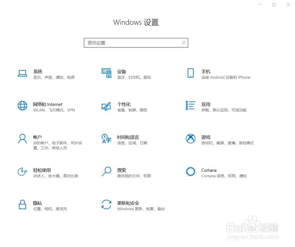 win10如何开启游戏模式