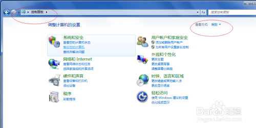 Windows 7如何设置鼠标滑轮一次滚动的行数