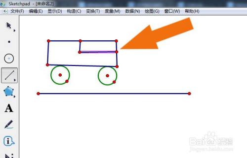几何画板软件中如何绘制卡车图形