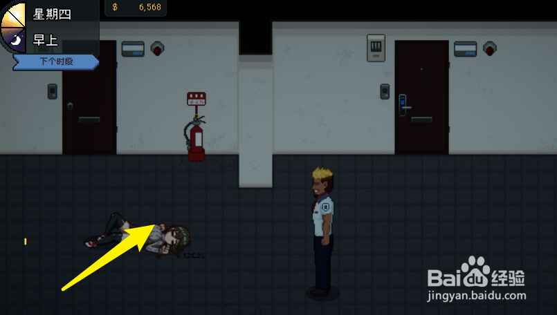 管理员的窥视怎么获得秋月照片