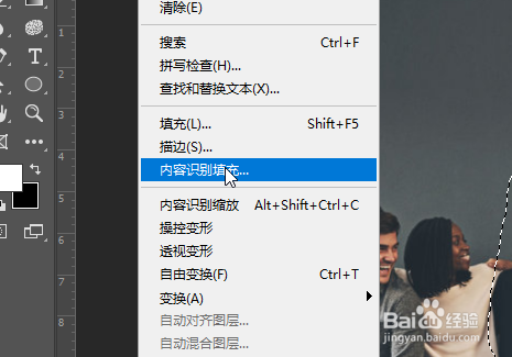 Photoshop如何将复杂背景的人物P掉