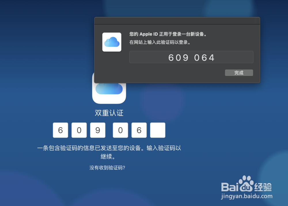 iCloud满了怎么办