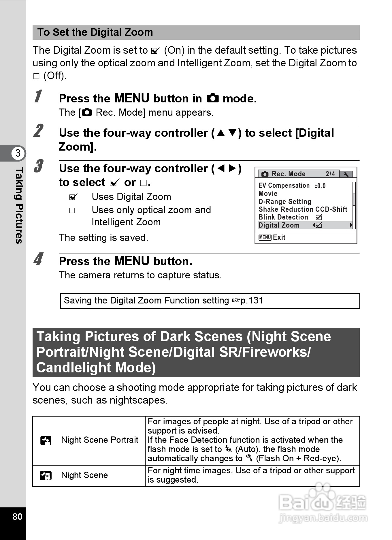宾得Optio RZ18数码相机使用说明书:[9]