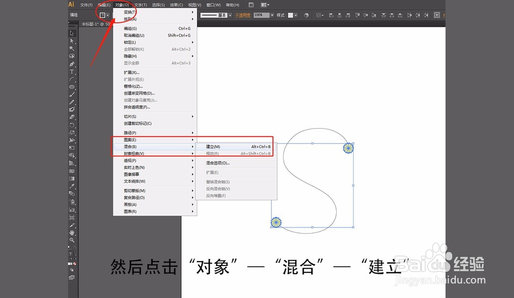 用AI怎么做出糖果字体的效果？