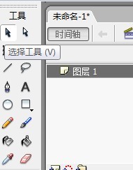flash如何绘制一根香蕉教程