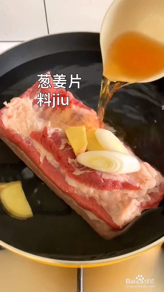 教你怎么做梅菜扣肉