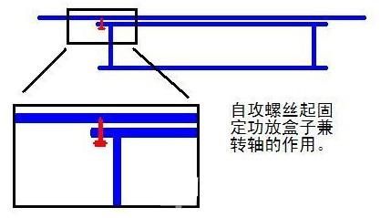 隐形蓝牙音箱设计