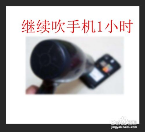 手机听筒进水了有杂音