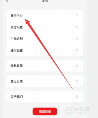 云闪付app在哪里安装数字证书