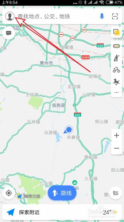 高德地图导航语音怎么更换