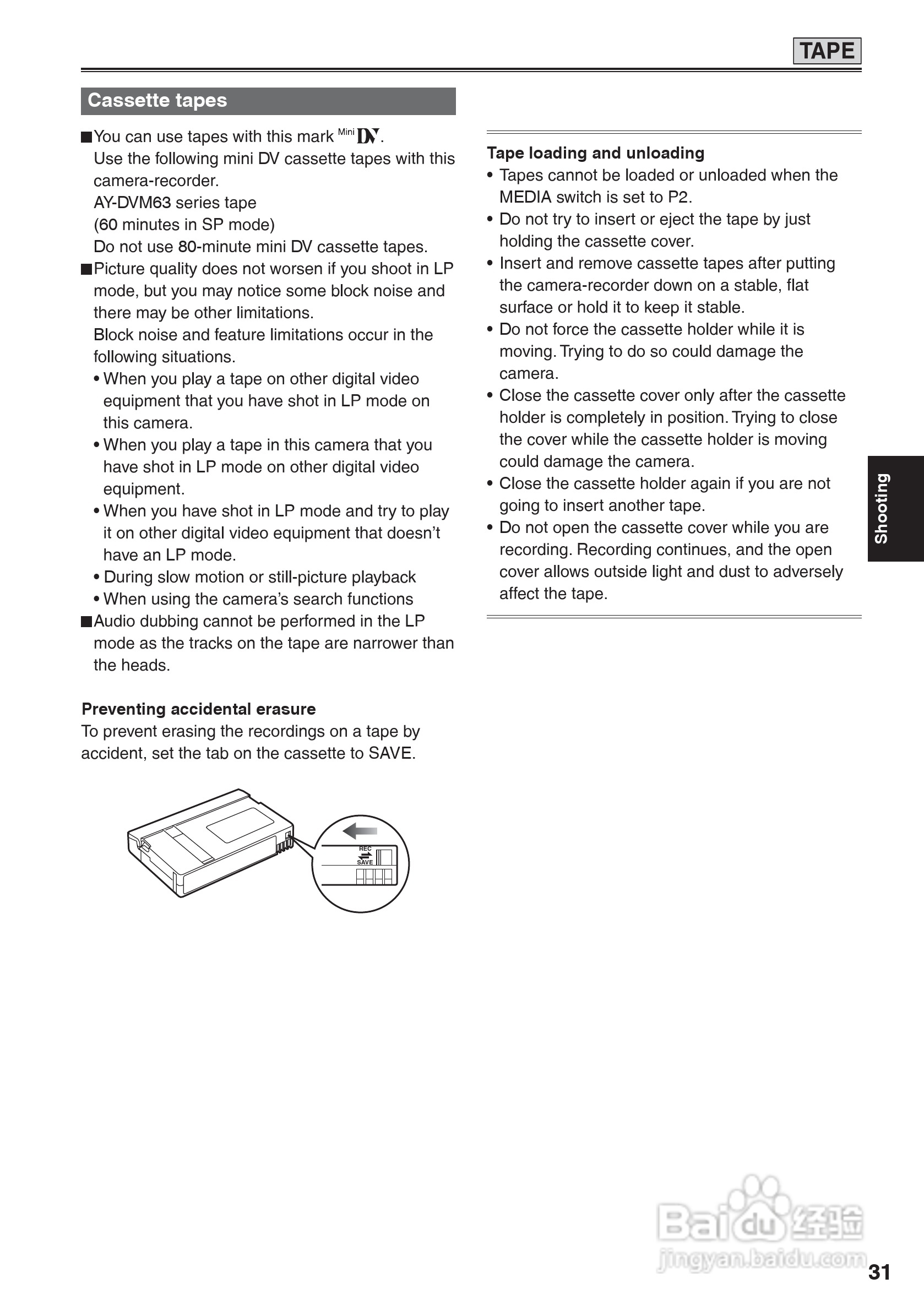 松下AG-HVX200A摄像机操作手冊:[4]