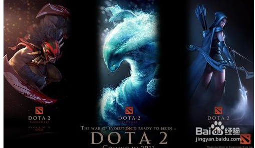 dota2怎么玩新版本