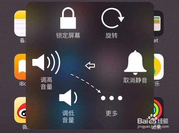 iPhone7如何截屏，苹果7 Plus怎么截图？