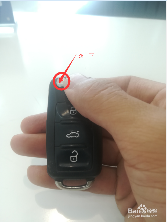 怎么拆卸大众或斯柯达车钥匙遥控器电池