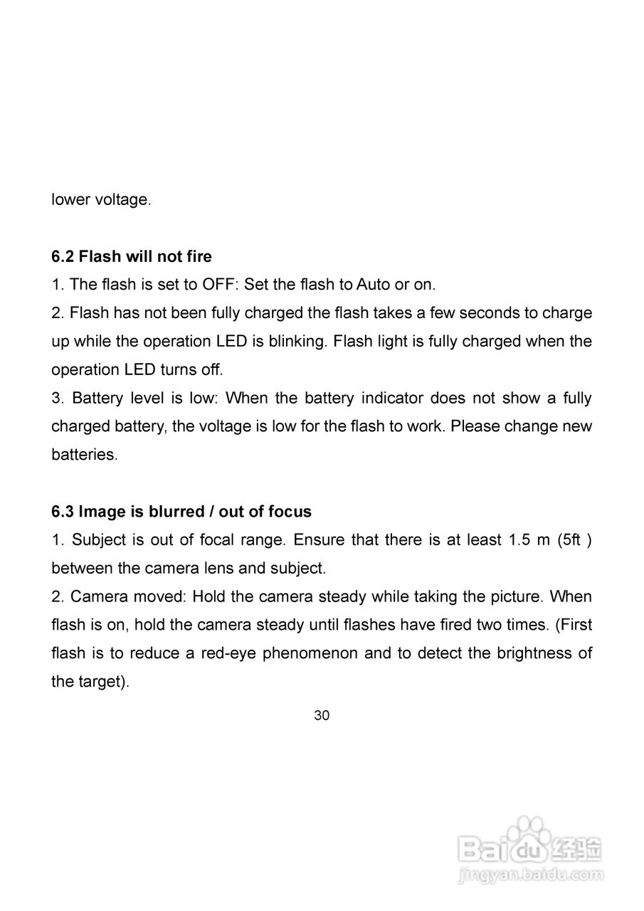 爱克发AgfaPhoto DC-302数码相机使用说明书:[3]