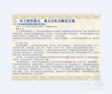 答辩答不上来,怎么圆场？