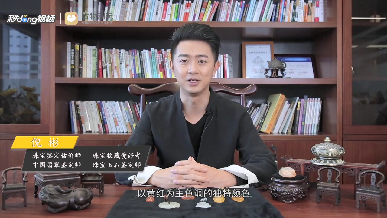 黄龙玉是什么