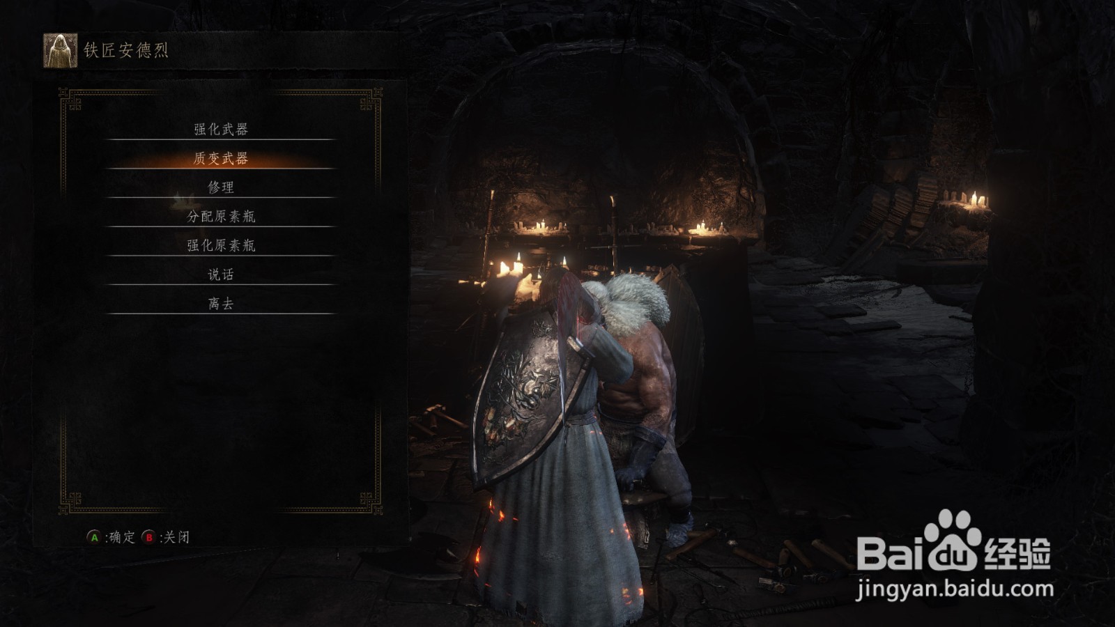 黑魂3阔剑质变怎么选