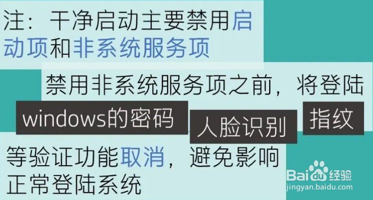 Windows电脑系统卡顿有哪些解决办法