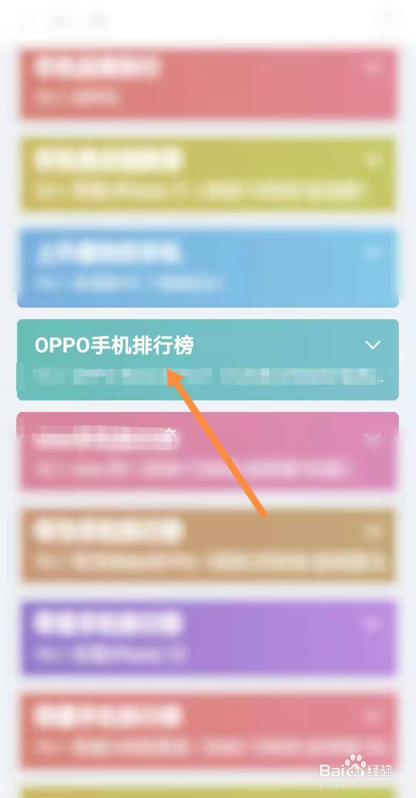 oppo目前最值得入手的手机