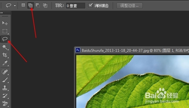 如何制作仿真水滴效果：[1]上