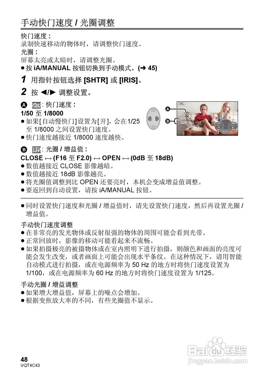 松下HC-V10GK数码摄像机使用说明书:[5]