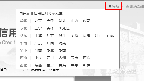 个体工商户怎么工商年报