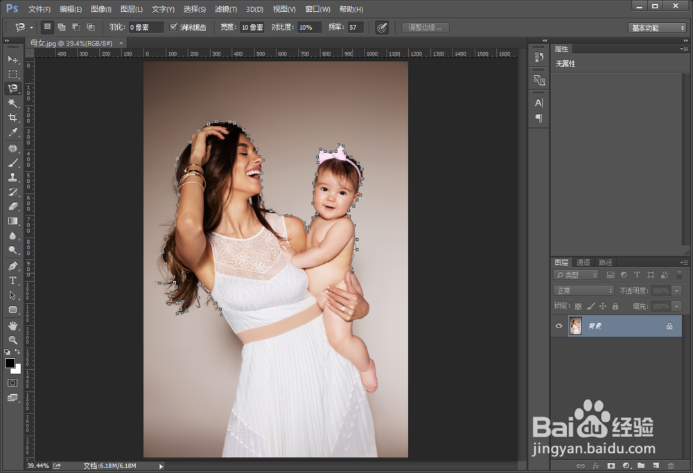 PS把人物背景快速去掉？让背景变透明层的方法？