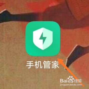 小米手机如何设置隐藏应用