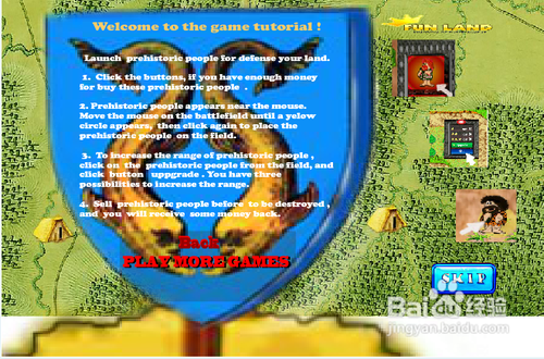 守卫部落2无敌版攻略