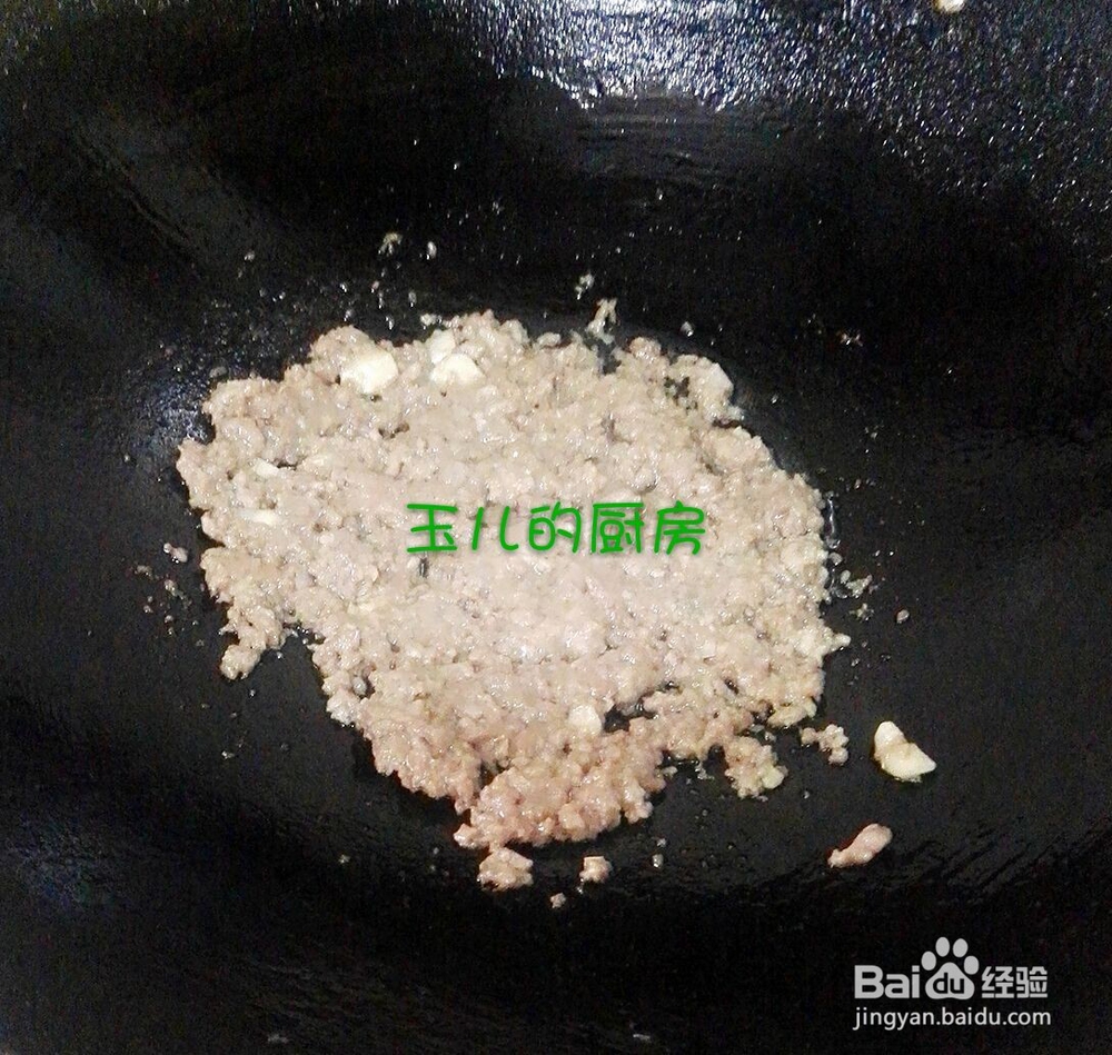 肉沫四季豆的做法