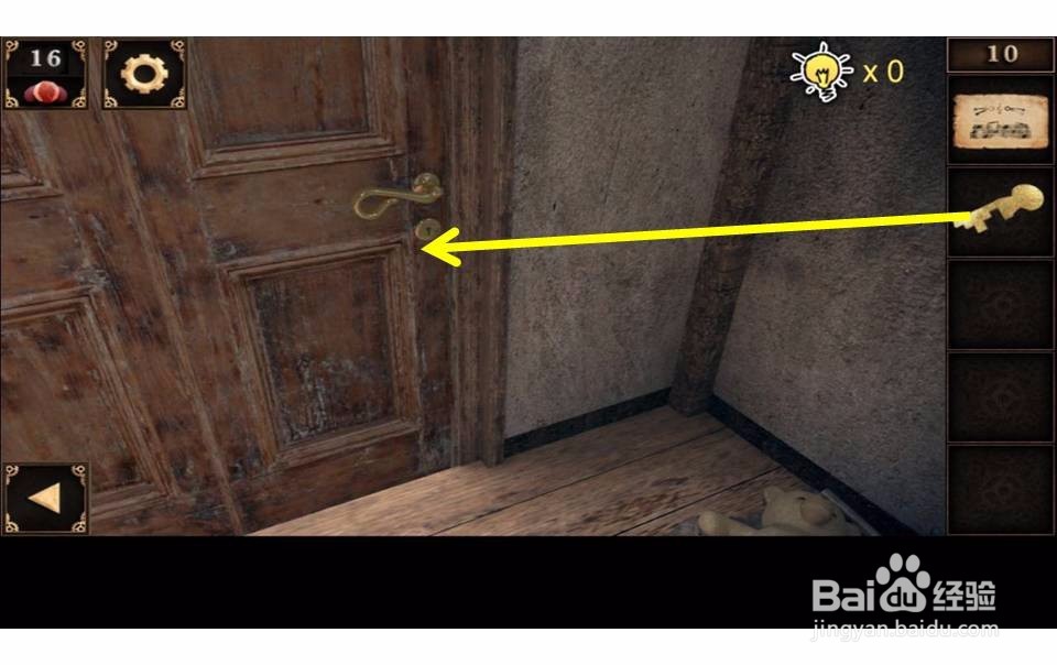 密室逃脱之逃出神秘宫殿游戏攻略第10关