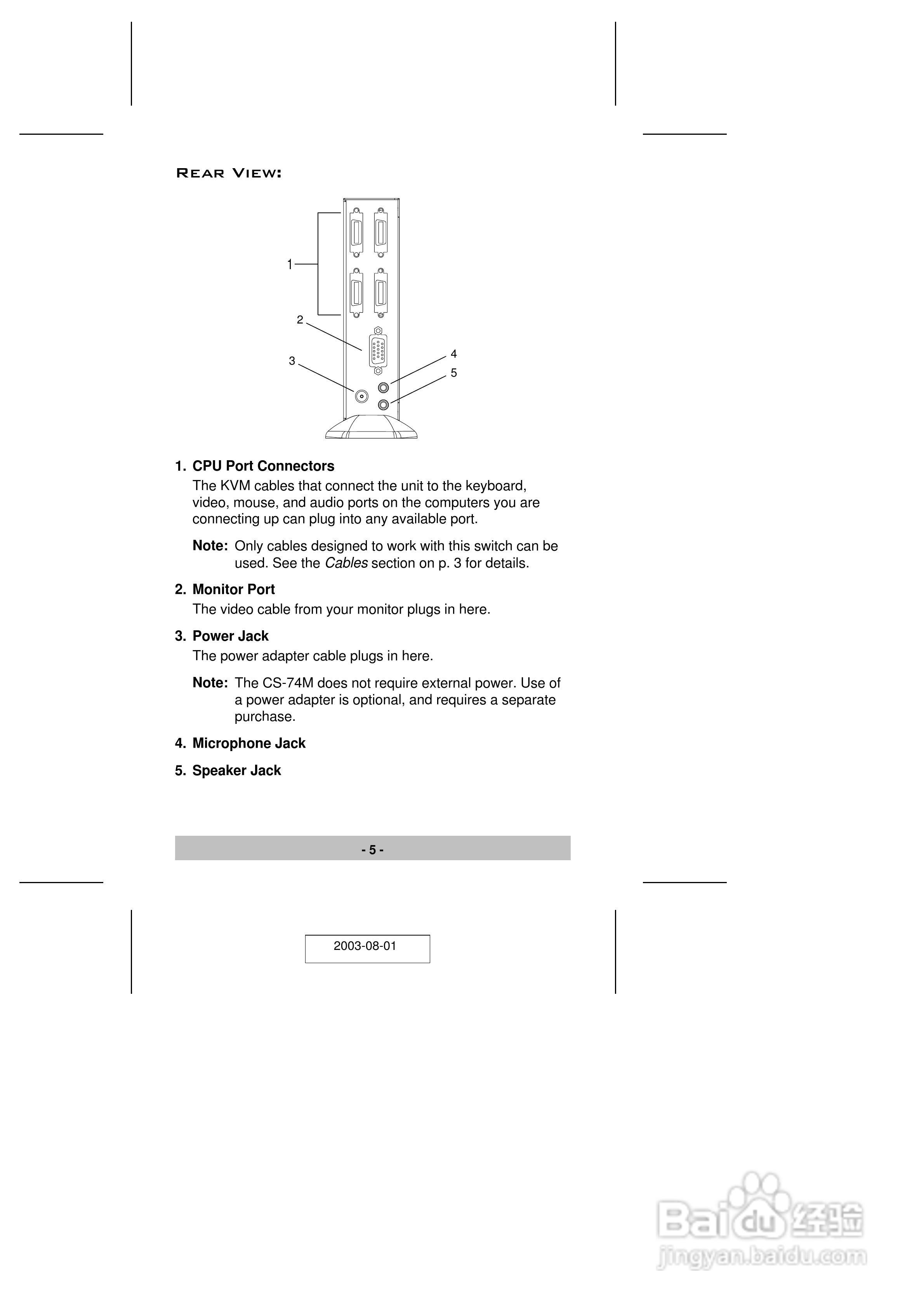 宏正CS914型多电脑切换器说明书