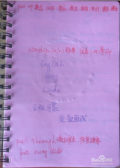 四六级考试如何备考