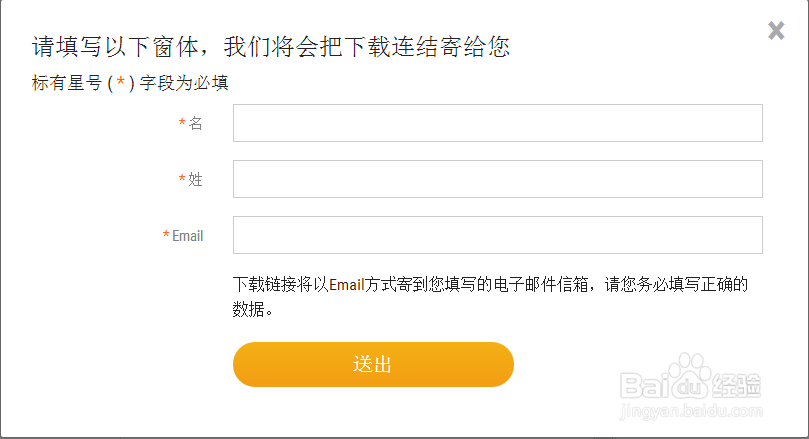 如何下载浦科特工具PlexTurbo？
