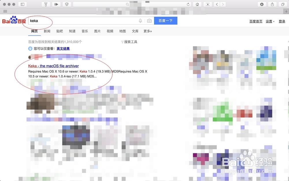 苹果电脑如何才能支持7zip压缩包
