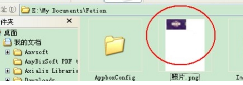 如何用复印机扫描文件