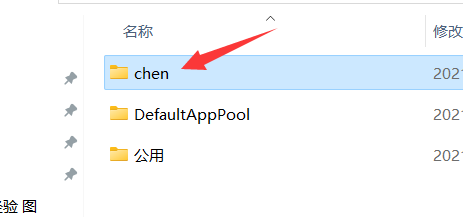 地平线4关闭自动检测