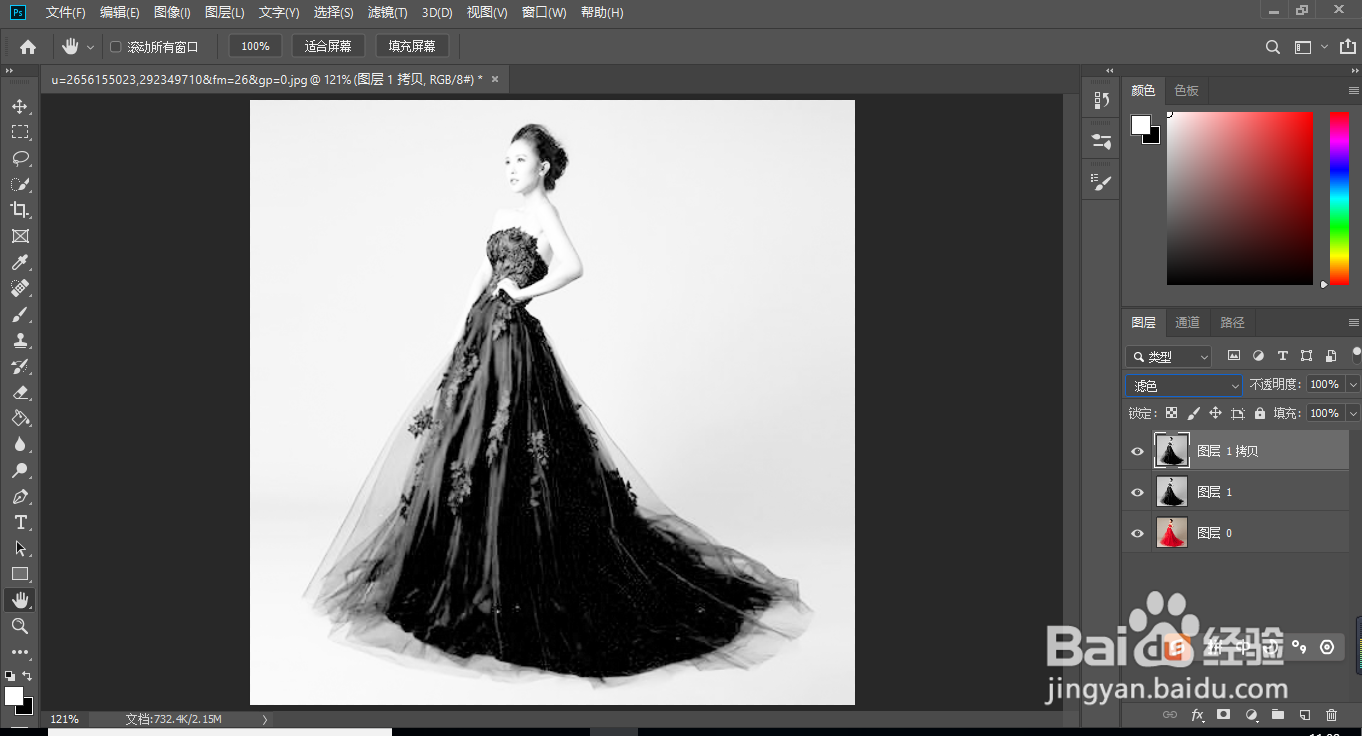 Photoshop抠图完美抠出红色婚纱人物