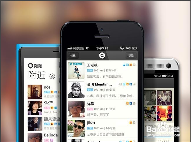 陌陌怎么解封2016年