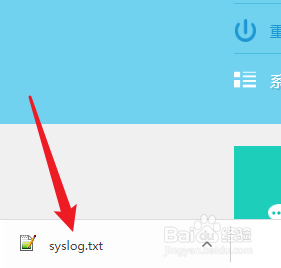TPLink-WR880N路由器如何管理系统日志
