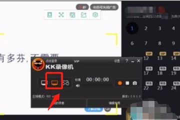 怎么截取视频画面中的一部分?