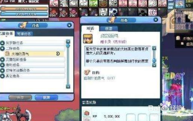 彩虹岛二转任务流程